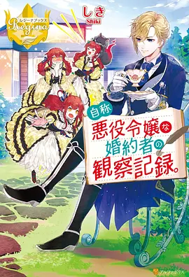 奇幻大冒险 哈哈漫画热血奇幻推荐